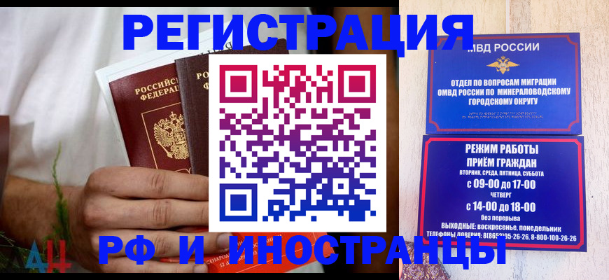 регистрация для школы в Пыть-Яхе