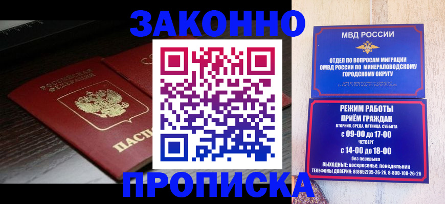 найти адрес прописки в Пыть-Яхе