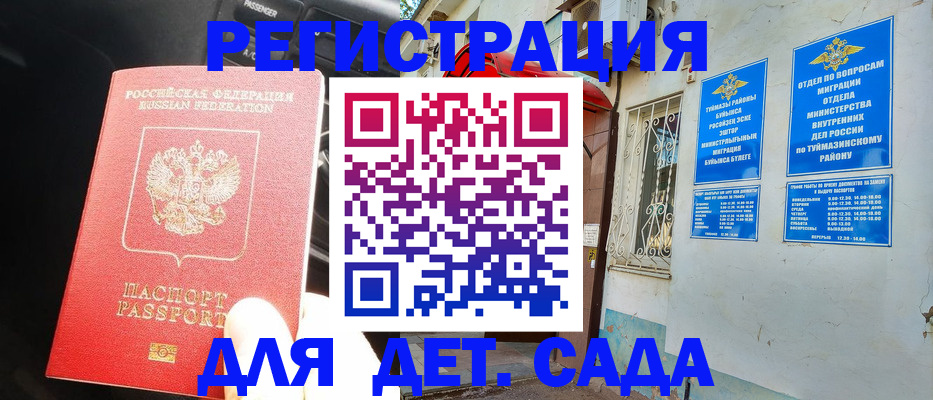 форма 3 в Пыть-Яхе